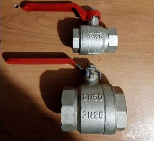 Кран шаровый DN 50 и DN 32