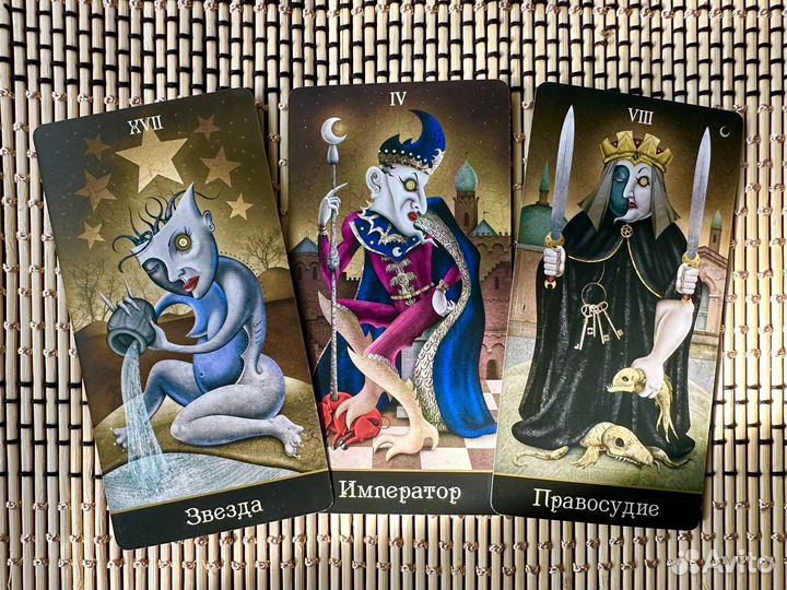 Гадание на картах Таро, Ленорман