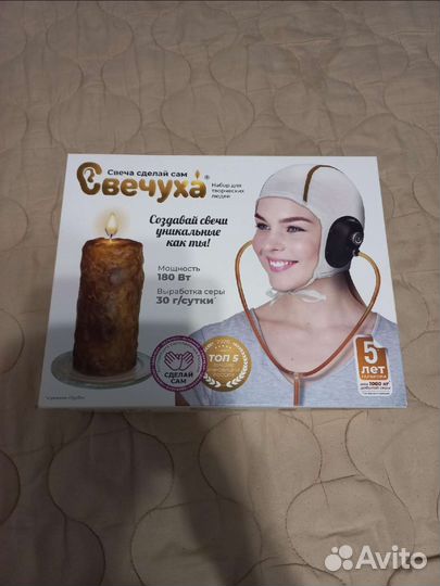 Коробка подарочная