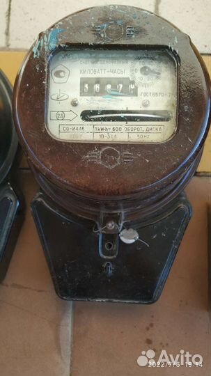 Счетчик однофазные электрический бу