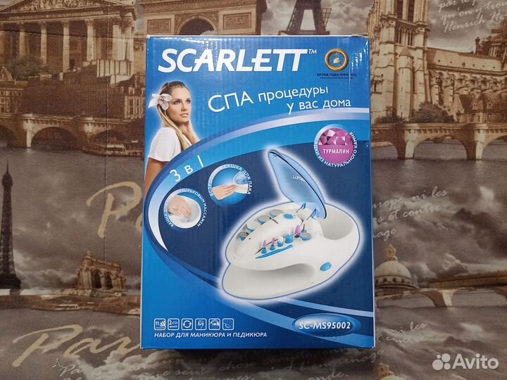 Маникюрный набор новый