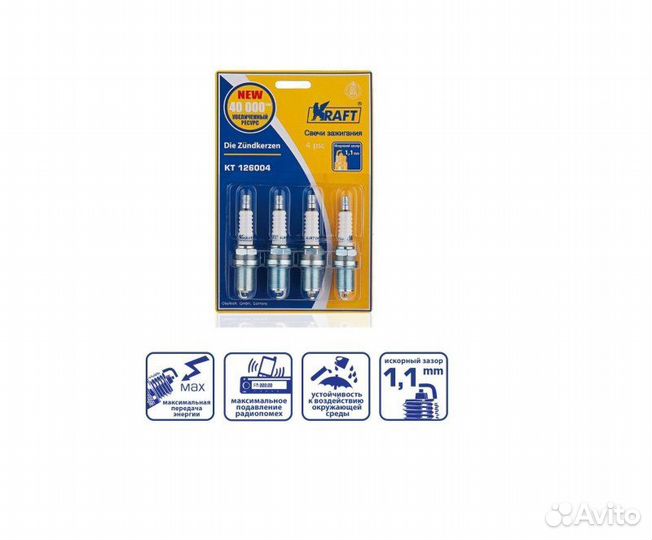 Свеча зажигания (16кл) (к-т4шт) Лада 2112