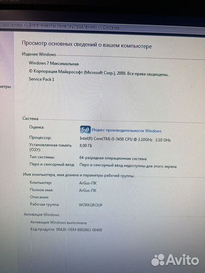 Компьютер системный блок