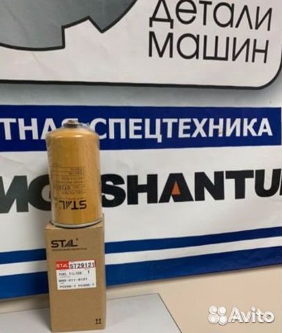 Фильтр топливный 600-311-9121