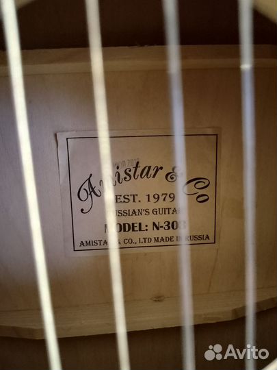 Классическая гитара