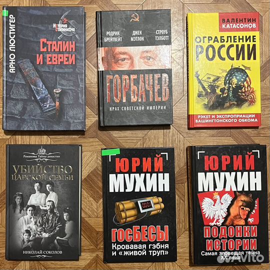 Книги история России