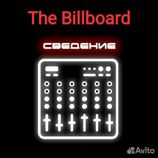 Студия звукозаписи