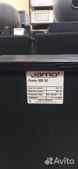 Колонки пассивные Jamo Power 950 SE
