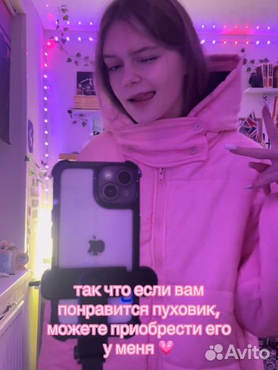 Пуховик