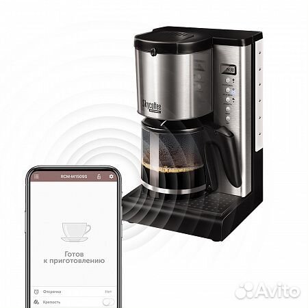 Кофеварка redmond RCM-M1509S