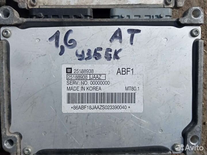 Блок управления двигателем chevrolet cruze