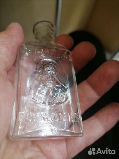 Редкий старинный пузырек