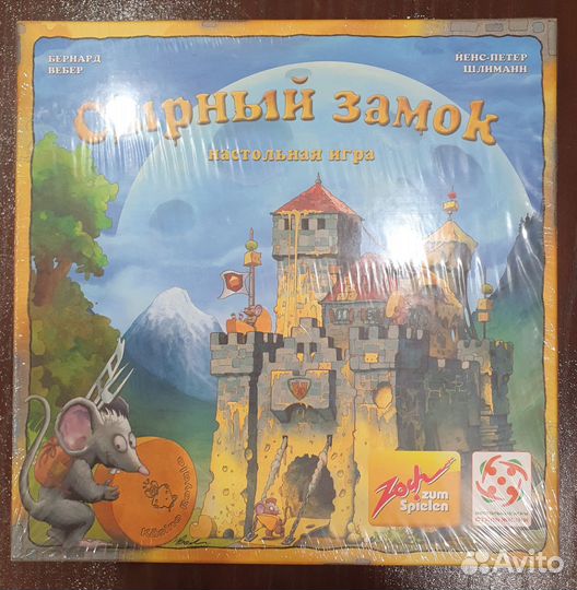 Настольная игра Сырный замок