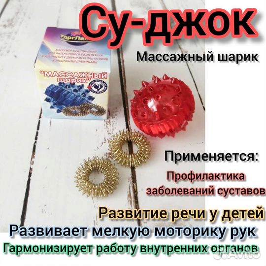 Массажер для рук и пальцев моторика