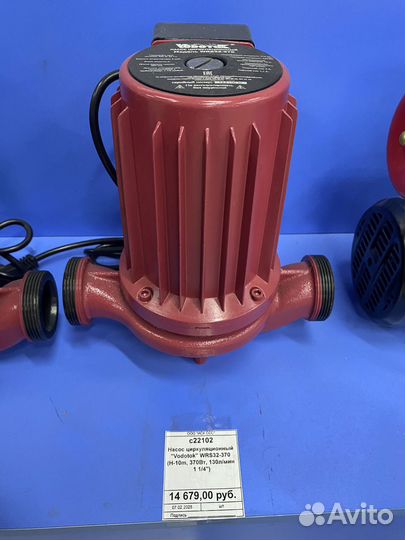 Насос циркуляционный Vodotok WR32-370