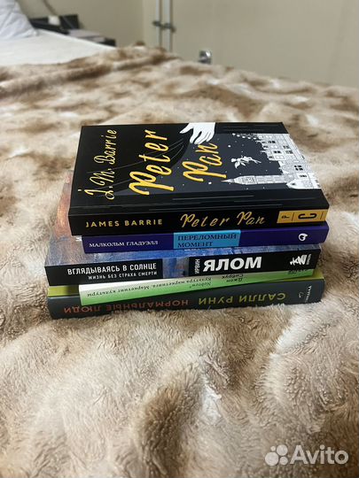 Комплект книг
