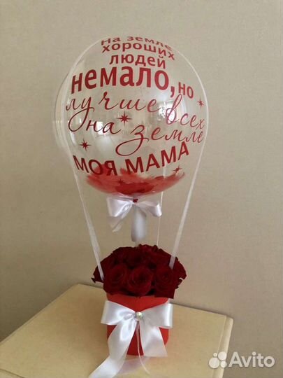 Букет красных роз для мамы с шаром Бабл
