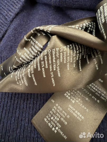 Кардиган Sandro оригинал