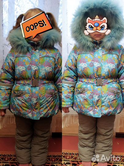 Зимний костюм