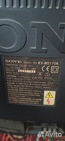 Телевизор бу Sony