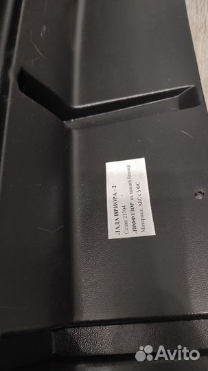 Диффузор заднего бампера Приора 2 седан черн гл