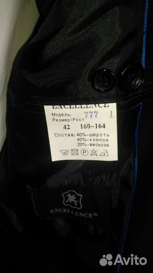 Школьный костюм,свитер,рубашки