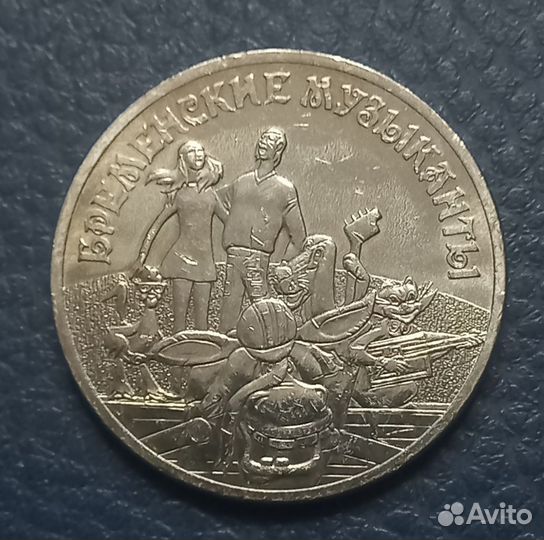 25 р. 2019 г. Бременские музыканты