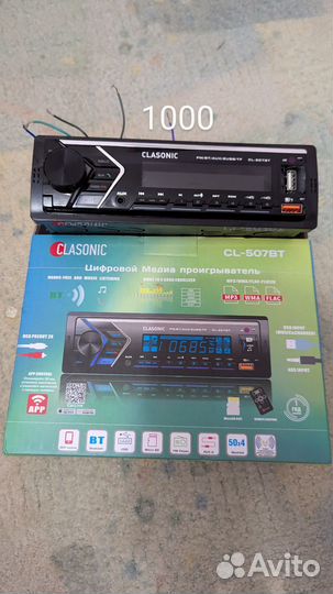 Сабвуфер machete 12s