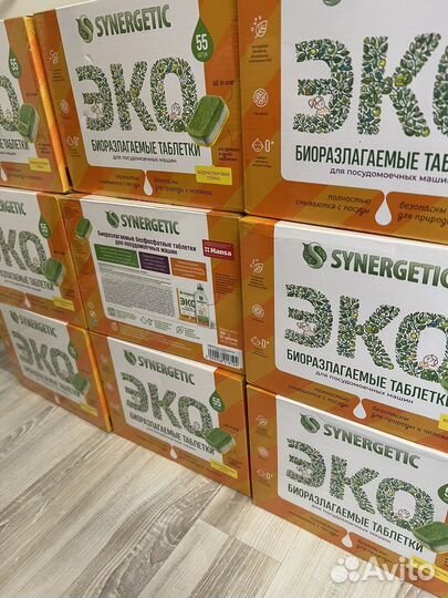 Таблетки для посудомоечных машин, 55шт. synergetic