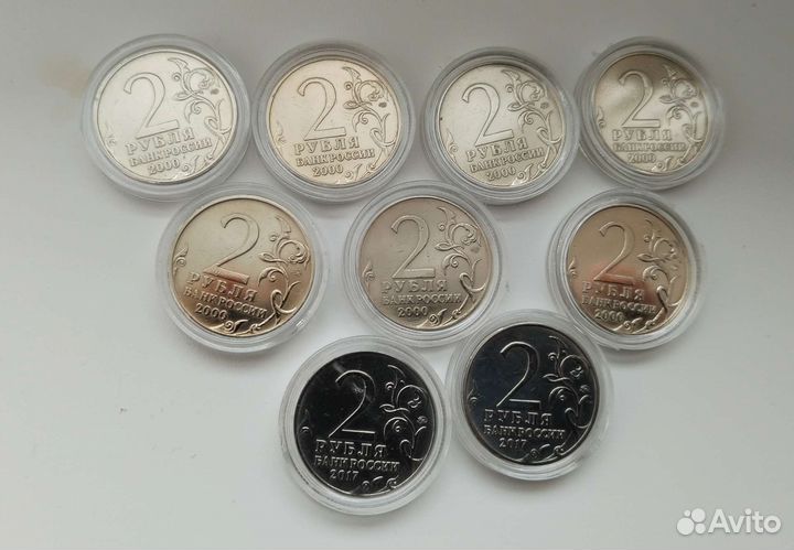 2 рубля города герои uns