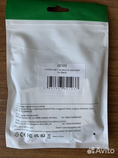 Кабель ugreen USB-C TO micro B