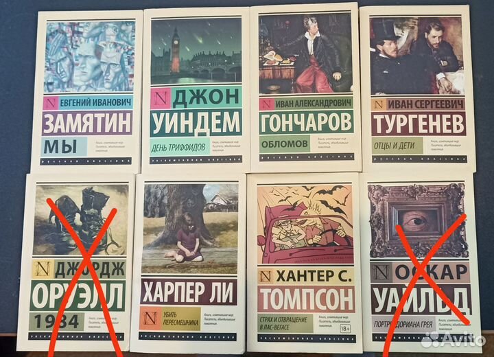 Книги издания эксклюзивная классика