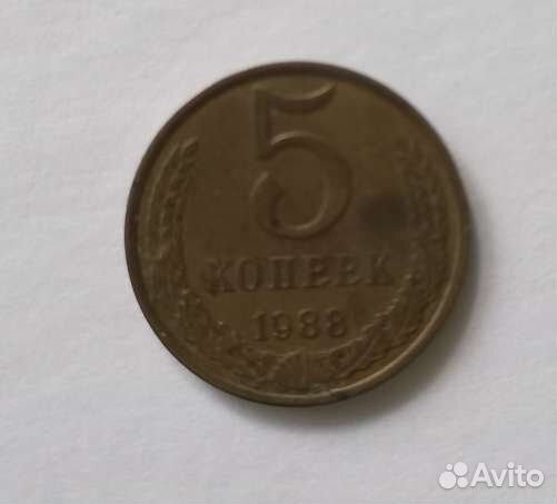 Монеты СССР