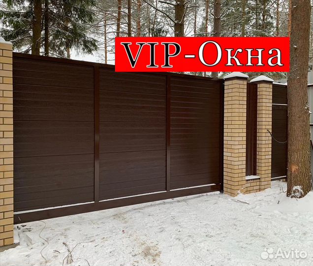 Откатные ворота