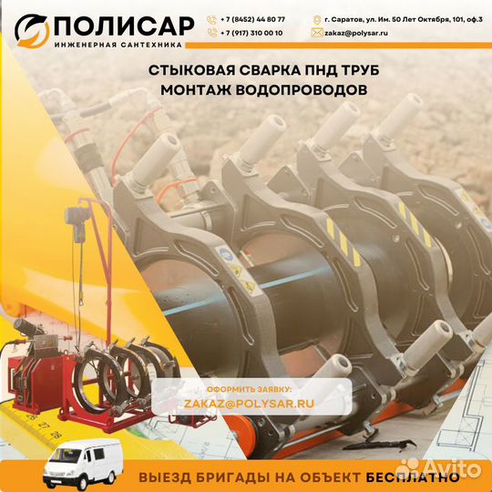 Монтаж водопровода и канализации