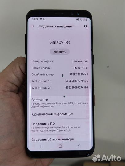 Samsung Galaxy S8, 4/64 ГБ