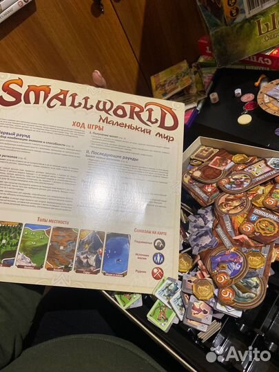 Настольная игра Smallworld