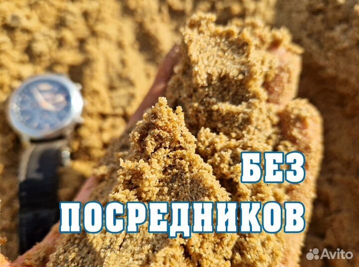 Песок речной, песок карьерный с доставкой