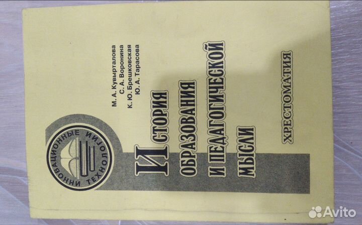 Словари и книги