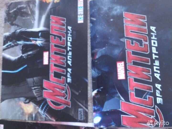 Марвел Постеры