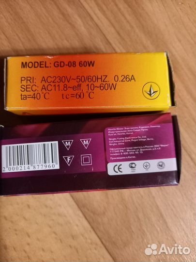 Электронный трансформатор