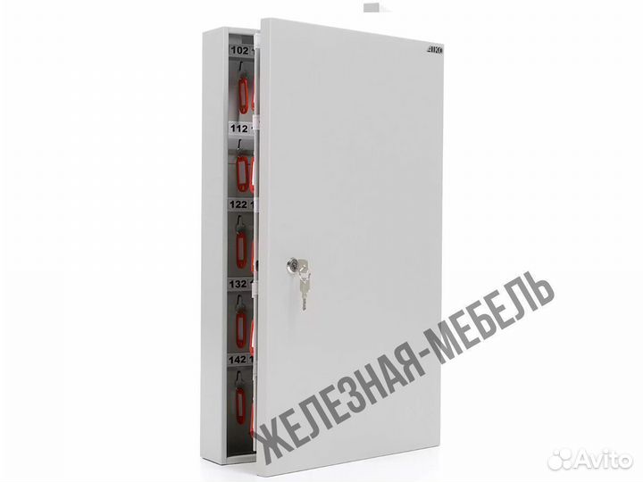 Ключница Key-200 (в комплекте 200 брелоков)