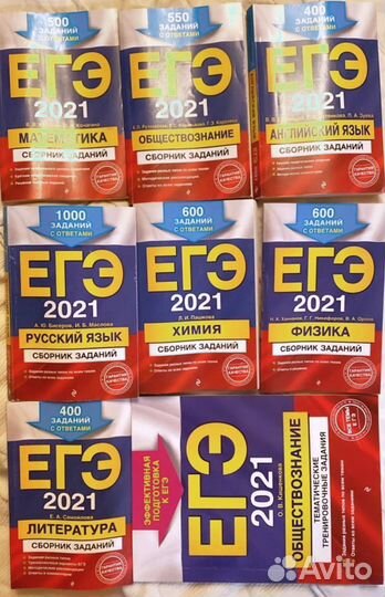 Тетради предметные. Тетради ЕГЭ