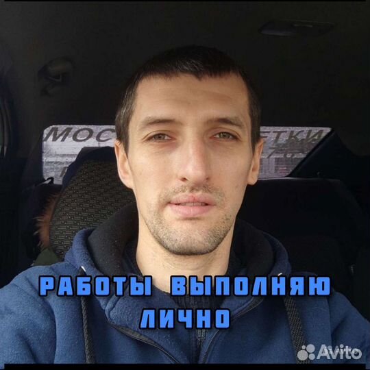 Ремонт окон. Москитные сетки. Замена уплотнителя