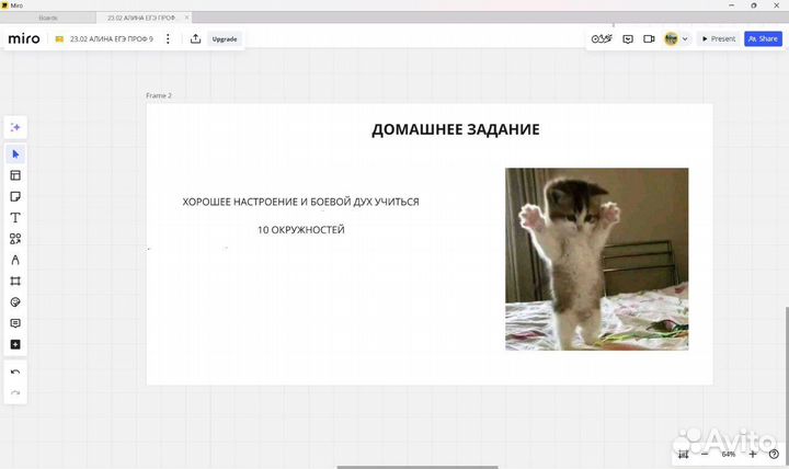 Репетитор по математике ЕГЭ профиль/база