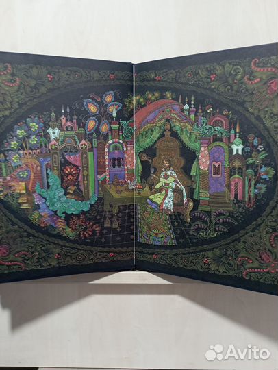 Аленький цветочек