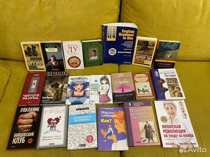 Учебник и книги