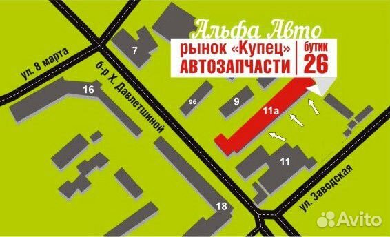 Крышка муляж airbag в руль Ситроен Ц5 Citroen C5