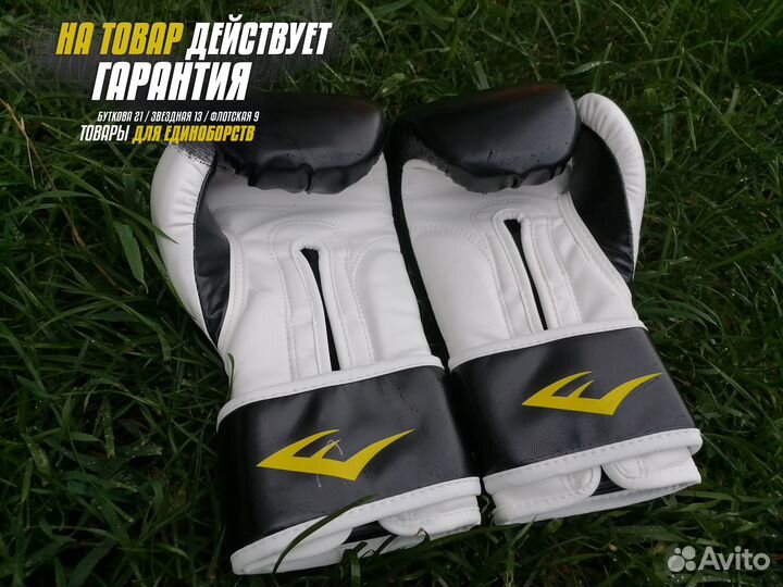 Боксерские перчатки Everlast 8,10,12,14 oz
