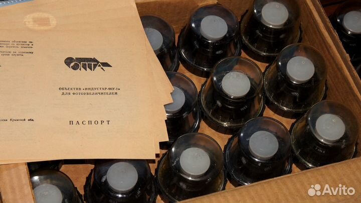 Новый. СССР. 